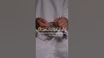 #قران_كريم #راحة_نفسية سورة الفاتحة