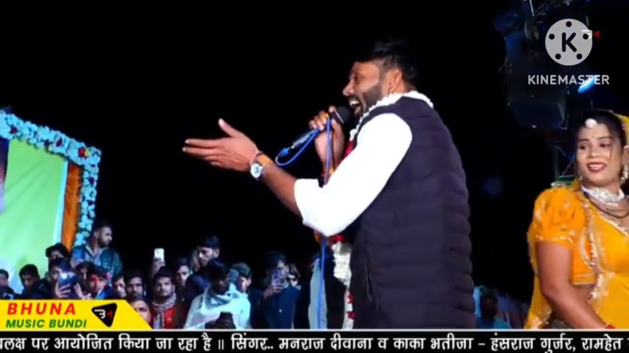 अन्य सिंगरो ने मनराज दीवाना को दिलाया गुस्सा ! फिर दीवाना ने दिया मुंहतोड़ जवाब सहसपुरिया 2026