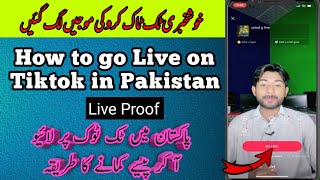 Tiktok Live Open In Stan How To Go Live On Tiktok In Stan Tiktok Live Earning Stan