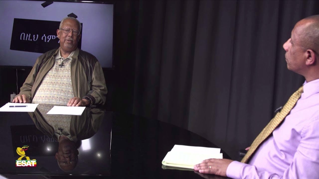 ESAT Bezih Samint 20 July 2018