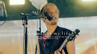 The Way Of My Life - SPYAIR LIVE 2018 [ENG/JPN/ROM] - YouTube