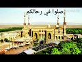 قصيدة جند الله2