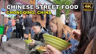 Chinese Street Food - Chongqing, China 🇨🇳
