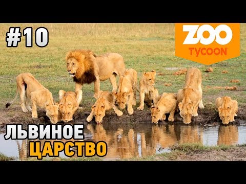 Video: Frontierova Zrušená Zoo Microsoft Zoo Byla Pokusem Přivést Konzolu Zoo Tycoon