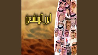 Agmal Al Anashed Al Deneya - Onshoda 33 - انشودة 33