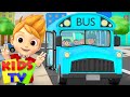 Wheels on the Bus - I Spy Game Song | Nursery Rhymes & Baby Songs | Kids Tv