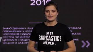 Невидимий Батальйон - жінки на війні | Марія Берлінська | TEDxKyiv
