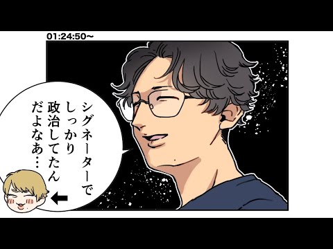 【匿名配送】GAMERA2 絵コンテ集 活動報告] 2ndロット＆Z2サイズ専用モニタークラファン開催中