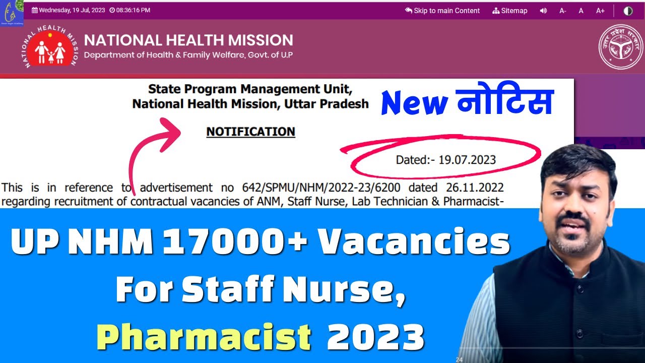 UP NHM Vacancy 2023 || UP NHM Pharmacist Vacancy New Notification For 17000 Vacancies || Result ?