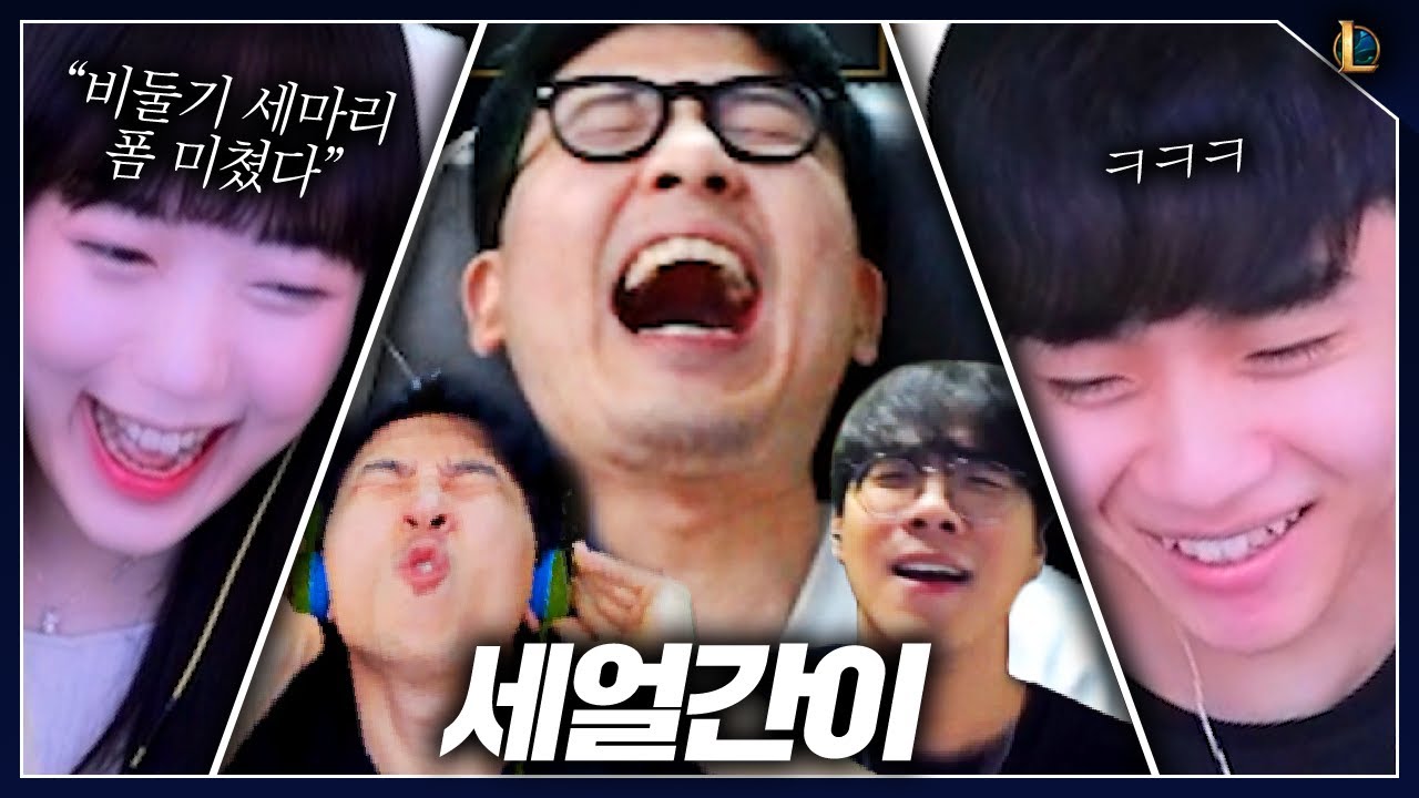 멸망전 최고의 세얼간이ㅋㅋ