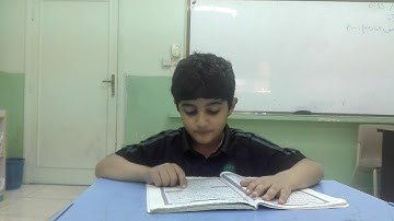 سورة النازعات (الآيات 1-9) الطالب فيصل المطيري ..استراتيجية مزامير الصف الثاني ج