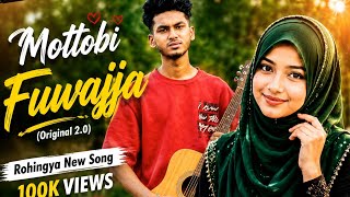 Motlobi Fuwajja Song is a Rohingya heart breaking sad song ❤️