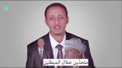 أنشودة مسلمون مسلمون حيث كان الحق والعدل نكون - اللهم أعز الاسلام والمسلمين
