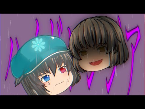 【ゆっくりPV】ハイドレンジア【現実の仮想世界】