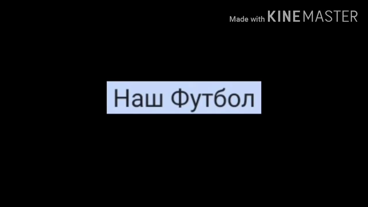 Эфир теслы что это