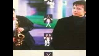 中堅份子&想對你更好