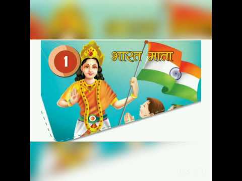 Bharat ki ritu essays 06 image