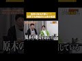 旨味は通常の椎茸の3倍！世界大会グランプリの山のあわび　#通販の虎 #shorts
