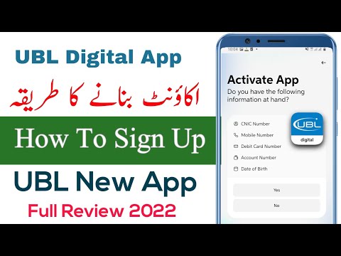 How to Sign Up UBL Digital App | UBL Digital App Sign Up | ubl digital new app