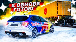 картинка: КОНТЫ ВЫДАЛИ МАКСИМУМ! ЛУЧШАЯ ПОДГОТОВКА К ОБНОВЕ! ПОДНЯЛ БАЛАНС! ( Radmir RP )