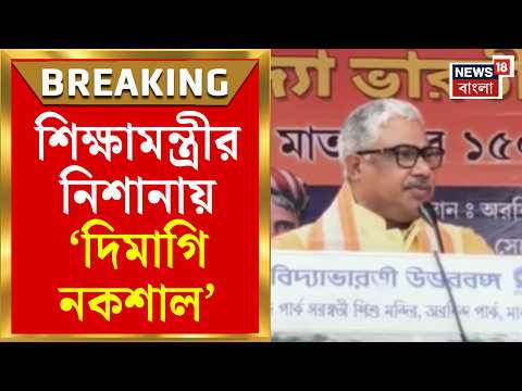 Dipak Barman | 'সংবিধানের বিরুদ্ধে কাজ করলেই পদক্ষেপ', হুঁশিয়ারি দীপক বর্মণের | Bangla News