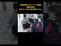 芦田愛菜のスタッフへの態度、家庭の躾が余すところなく滲み出ている #面白集#面白い #芸人 #笑い