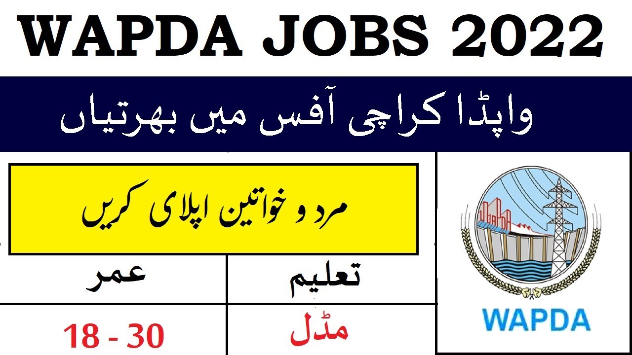 Wapda Jobs 2022 | Wapda Karachi Office Jobs