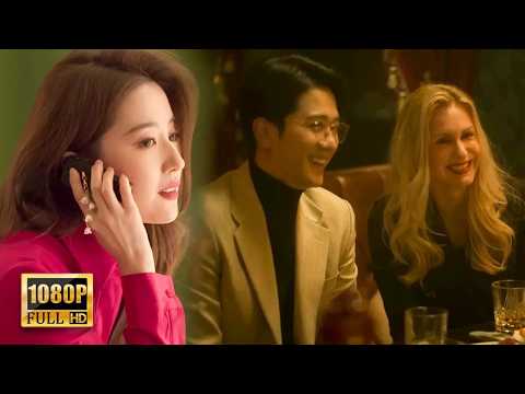 【Full Movie】總裁掛斷妻子電話陪小三，妻子不哭不鬧提出分手，他徹底慌了！