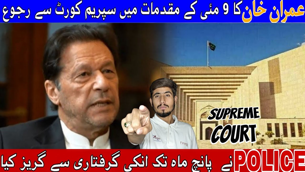 Imran Khan Declared Illegal By Top Court/Today News/Uptime Media