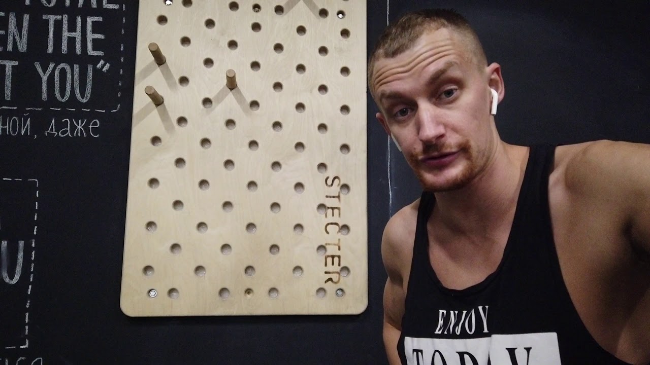 Кроссфит Пегборд №26 (pegboard) разноуровневые подтягивания (pull up