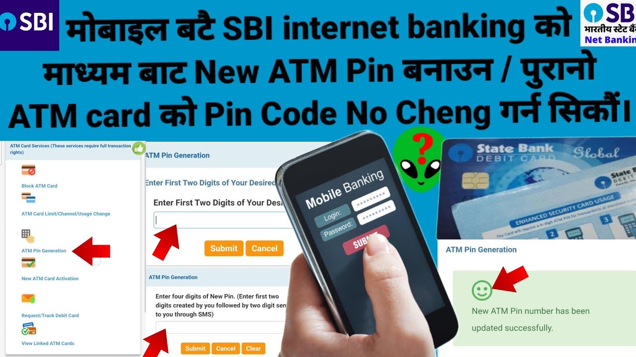 SBI ATM New pin code no generate How to generate new ATM card pin code ...