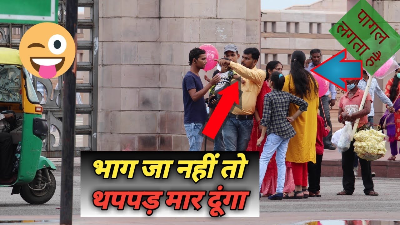Asking address public prank || Prank in Lucknow II UP wala prank || prank 2022 || Ama it's Prank II