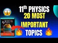 Physics Class 11 20 Most Important Topics 2025 🔥 | FBISE Most Important Topics & Questions