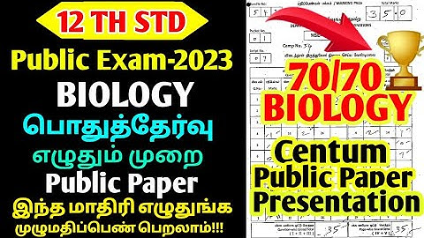 TN 12TH BIOLOGY PUBLICEXAM-2023 OFFICIAL BIOLOGY CENTUM ANSWER PAPER BIO-BOTANY ZOOLOGY PRESENTATION