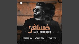 Mosafer 2 - Majid Kharatha