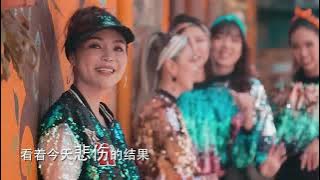 利慧君 Vivian Lea 《情火 舞曲版》 Qing Huo 【2020 新歌推荐】 Official Video