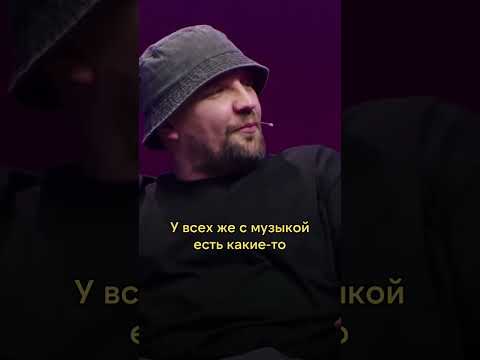 Ирина Приходько - Прожарка Басты