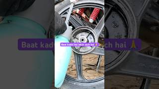 सच्चाई हमेशा कडवी होती है #bike #automobile #biketech #tech #comedy #viral #soherwardyautomobiles