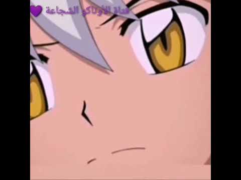 اجمل مقاطع عن انيوشا وكاجومي اغنية بس عشانك تصميمي 