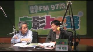 20090629有影上大聲-台灣菊蘭香第二九集-1