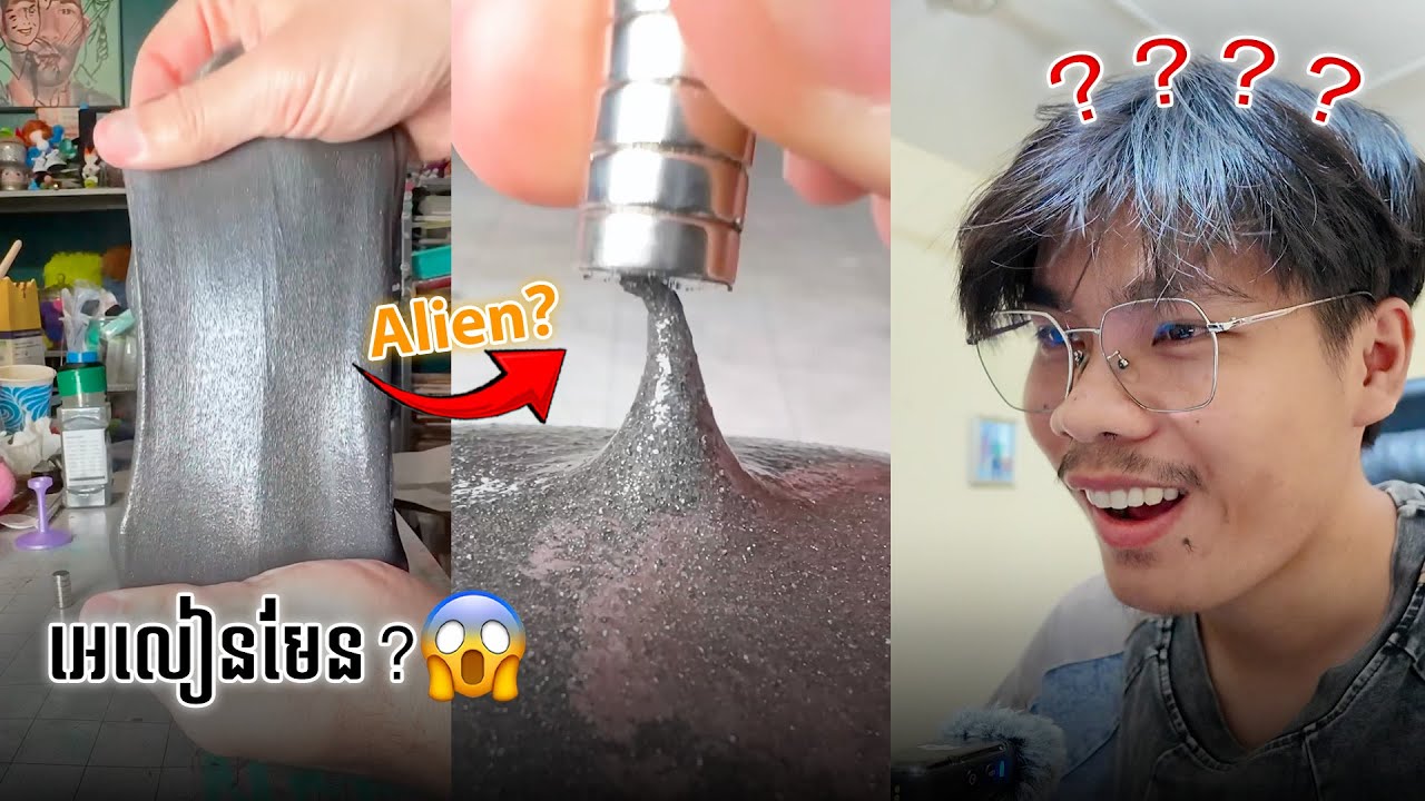 បង្កើតអេលៀនទុកលេង🤣 | SixTy Reacts