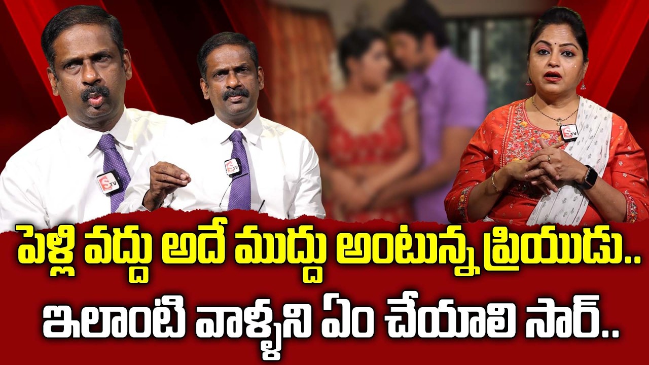 Andamaina Jeevitham latest Episode | Best Moral Video | Dr. Kalyan Chakravarthy & Anchor Jaya