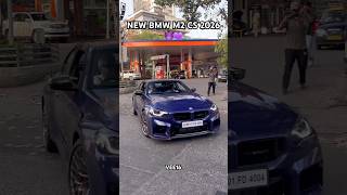 New Bmw M2 Cs 2026