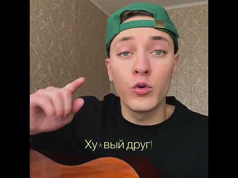ВАНФИ - Друг(демо)