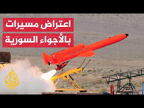 وسائل إعلام إسرائيلية: اعتراضات أولية للمسيرات في الأجواء السورية