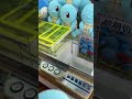 みずタイプのポケモンをゲットしたかったゲンガー