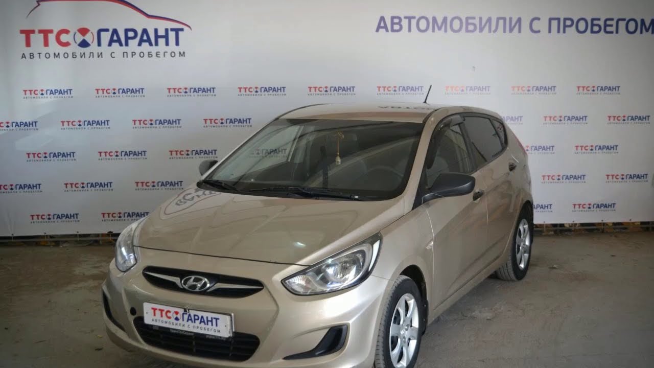 Кия ттс челны