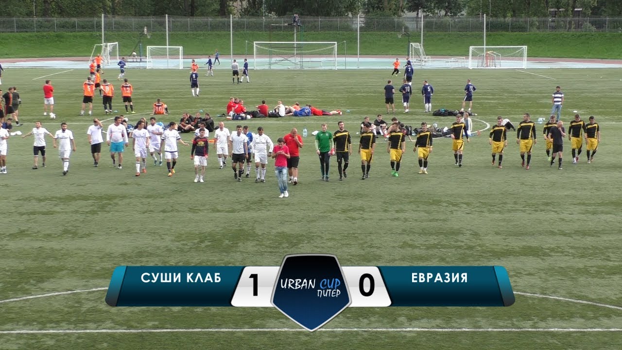 Финал.Суши Клаб (Петрозаводск) - Евразия (Санкт-Петербург), обзор матча ...