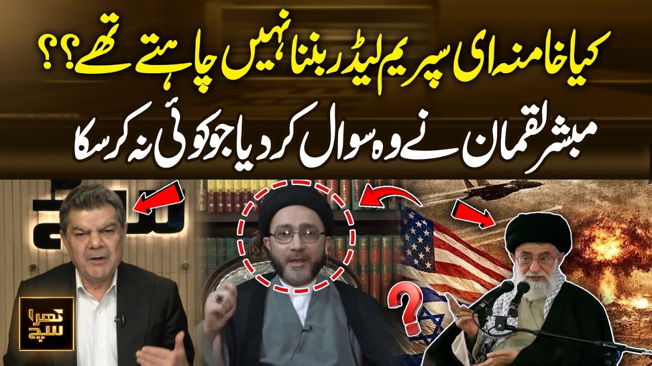 Did Khamenei Not Want to Be Supreme Leader? | 365 Plus