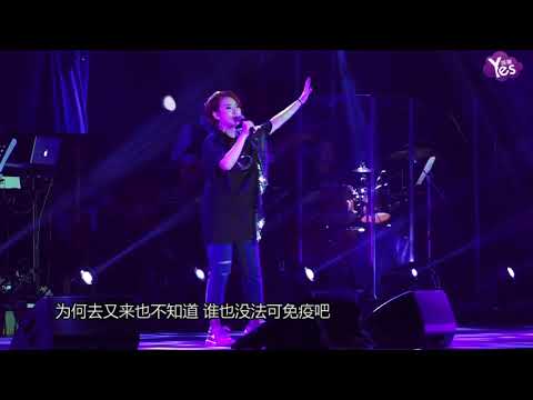 【2年前】湯寶如25週年個唱完美謝幕  譚詠麟陳曉東到場助陣獻聲